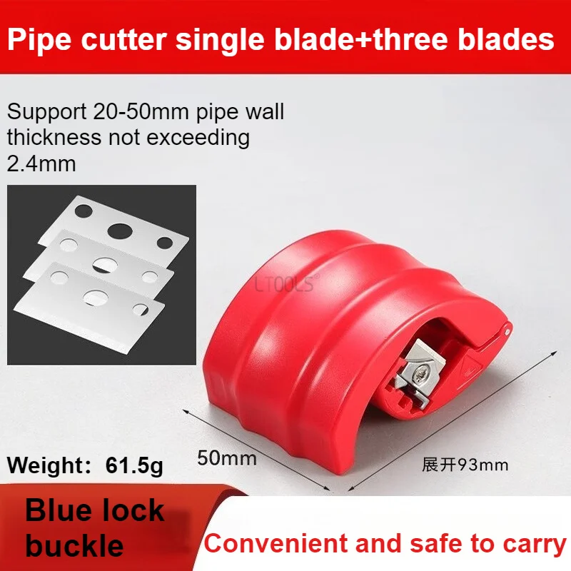 

Water Pipe Cutter Household Portable Water Pipe Hardware Cutting Tool Fast Cutting Comfortable Grip Convenient and Safe To Carry