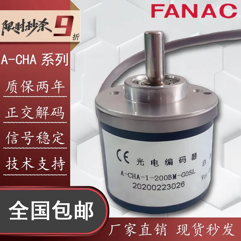 A-CHA-1-200BM-G05L Changchun Type Optical Rotary Encoder Sensor 2000P/R TTL Output