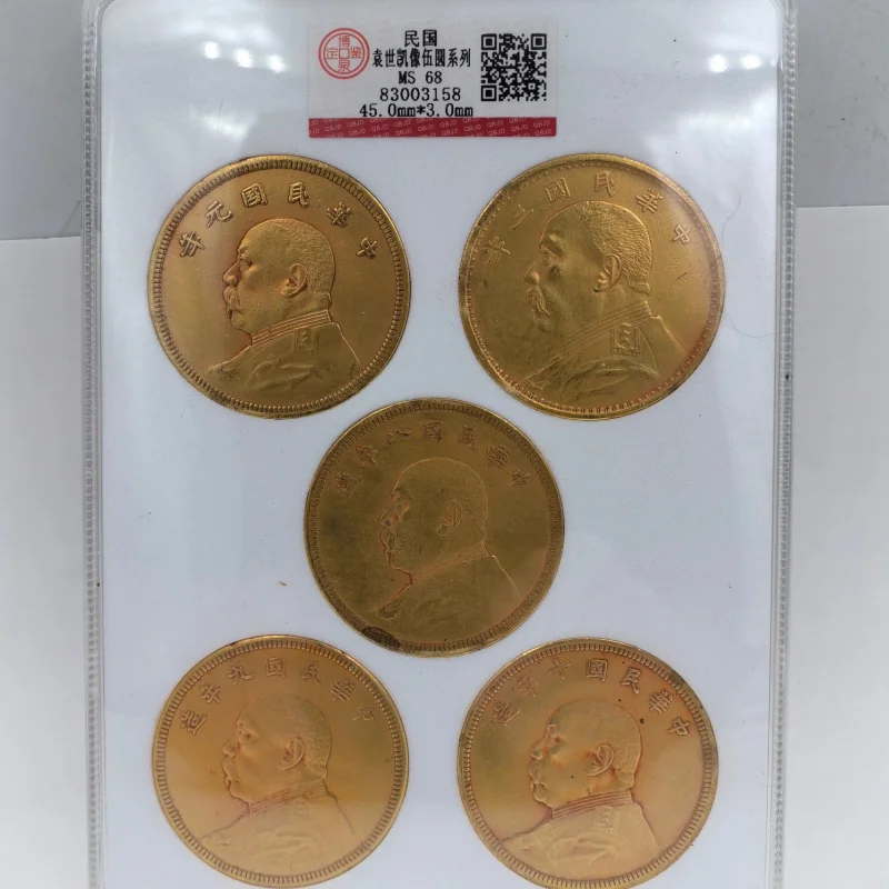 Yuan Shikai45mmYuan Datou Gold Coins Silver Coins 1938 1990 Complete Set Graded Box Coins Five Pieces Set for Collection