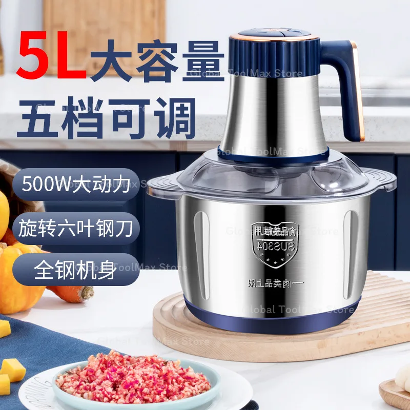 New 5L Large Capacity Stainless Steel Automatic Meat Grinder Household Multifunctional Blender For Minced Meat Food Processing