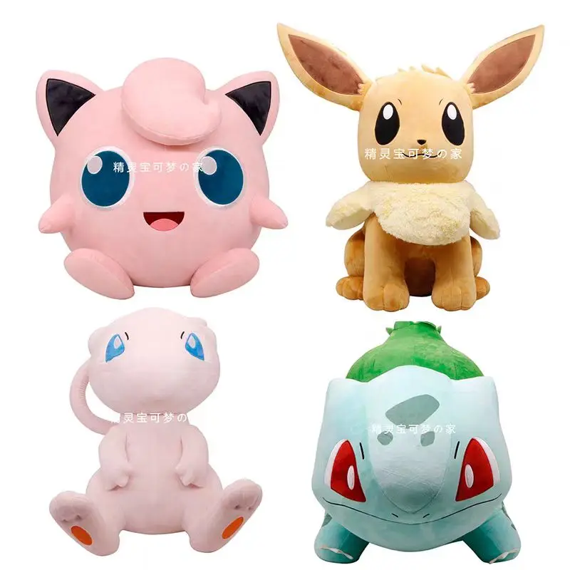 Pokémon Cartoon Doll Cute Children's Gift Pikachu  Psyduck Decompression Toy Squirtle Bulbasaur Charmand Piplup Mew Jigglypuff