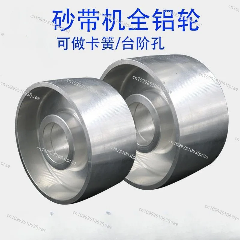 

Belt Grinding Machine Aluminum Wheel Motor Aluminum Core Wheel Rubber 、 Adjustment Deviation 、 Tensioning Wheel