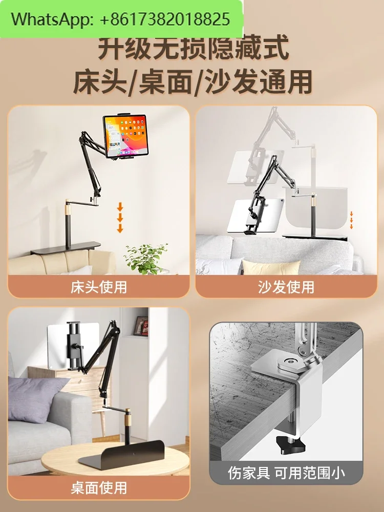 Mobile phone holder, bedside bed, hidden lazy iPad tablet support frame