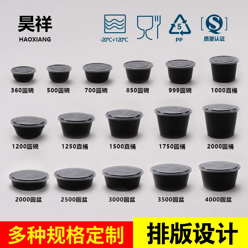 Custom 300 Sets Black Injection Molded Round Bowls Straight Containers with Plastic Transparent Lids Disposable Takeou