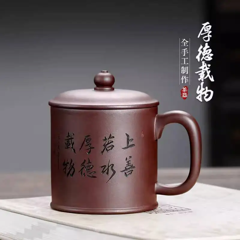 

[Biyile Pot]Yixing Zisha Cup, Original Mineral Handmade Tea Cup With Lid, Purple Clay, Thick And Durable