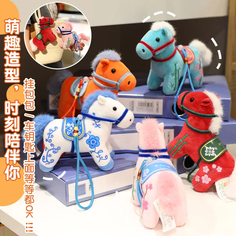 

Simulated horse figurine ornaments, cartoon pony keychain, bag hanger, plush toy, guitar, zodiac horse doll.