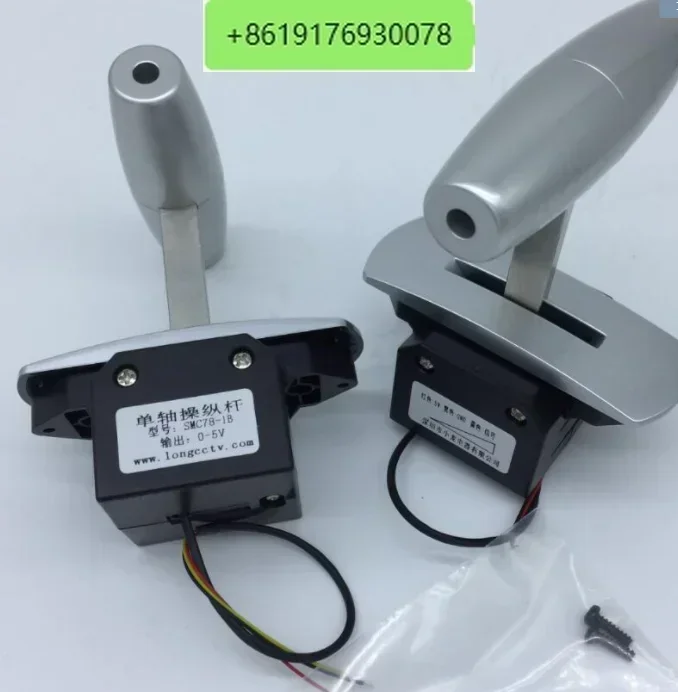 101 Series Switchboard Embedded 1-axis Push Rod T-BAR Single axis Hall Lever Power supply 5V single signal