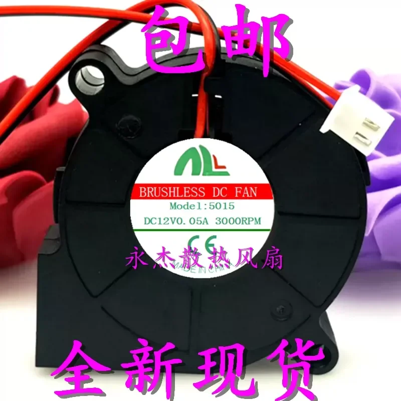 for NL 5015 Ultra Quiet 5CM Humidifier Turbo Cooling Fan 12V 0.05A 3000RPM Spray