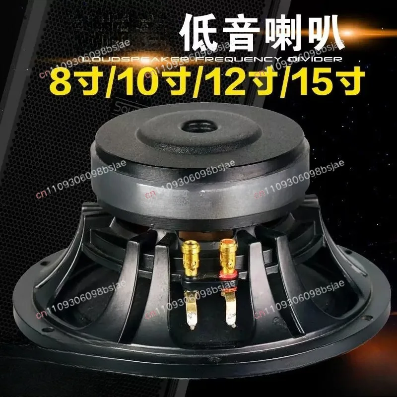 8 Inch 10 Inch 12 Inch Full Frequency Subwoofer 190 Magnetic Import High Power Entertainment KTV Stage Line Array Speaker