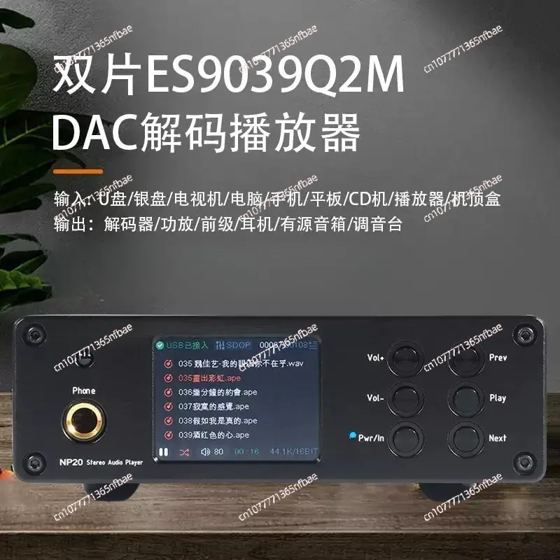 semibreve NP20 HiFi Audio Decoder Amp Dual ES9039Q2M Lossless Player All Formats Support