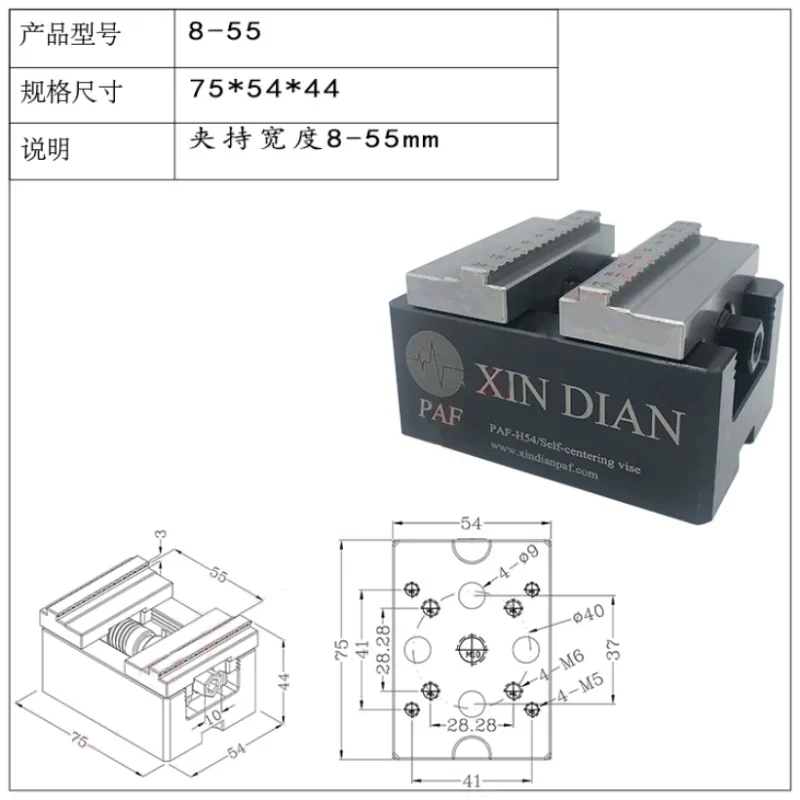 Self-centering Vise CNC Concentric Four-axis Five-axis Fixture Mechanical Parts Processing EDM Electrode Processing Multi-statio