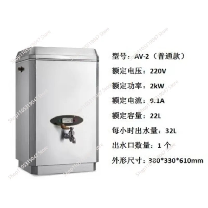 Automatic electric water heater Commercial water heater Large capacity water heater 304 stainless steel