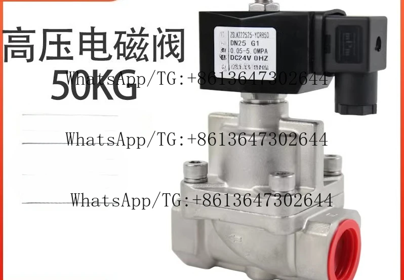 

Электромагнитный клапан высокого давления серии ZSLA, 50 кг, из нержавеющей стали, нормально закрытый, двухходовой, с поршневой конструкцией