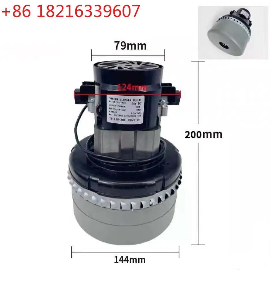 TAO Three-layer Motor 220V 1800W for Floor Vacuum Cleaner Machine