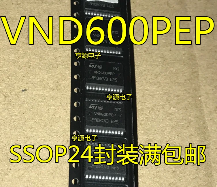 

20 шт. оригинальный новый VND600 VND600PEP выключатель питания IC драйвер распределения питания корпус автомобиля компьютерный двигатель