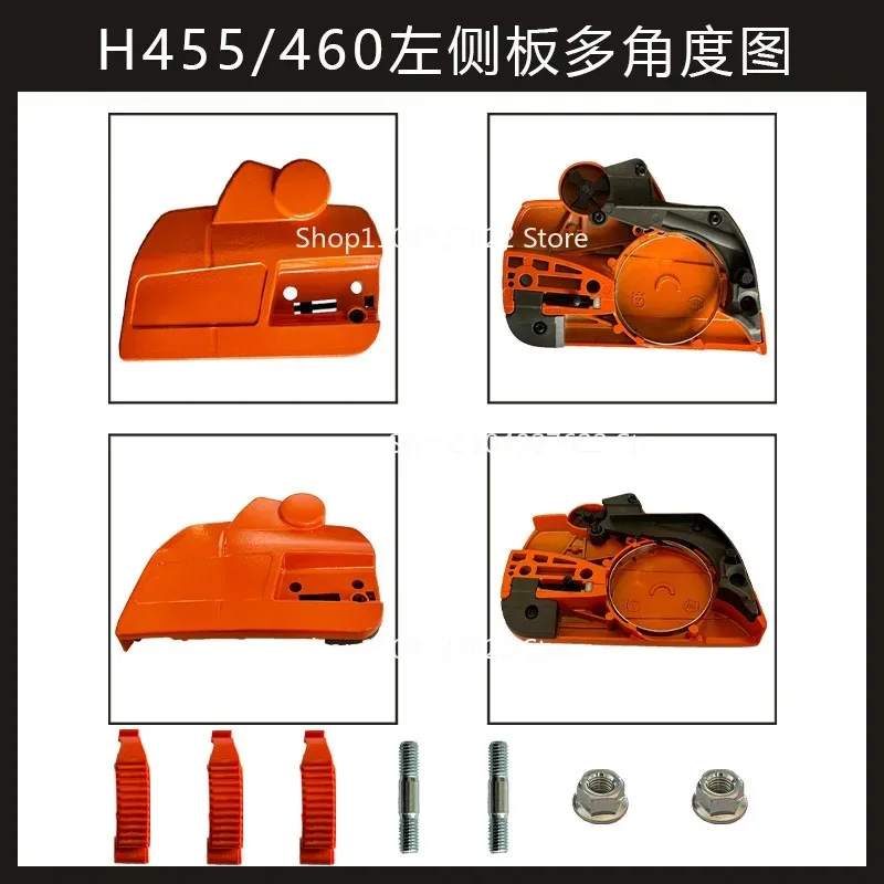 Suitable for 455 455E brake cover assembly 537286301 H460 461 455 clutch plate