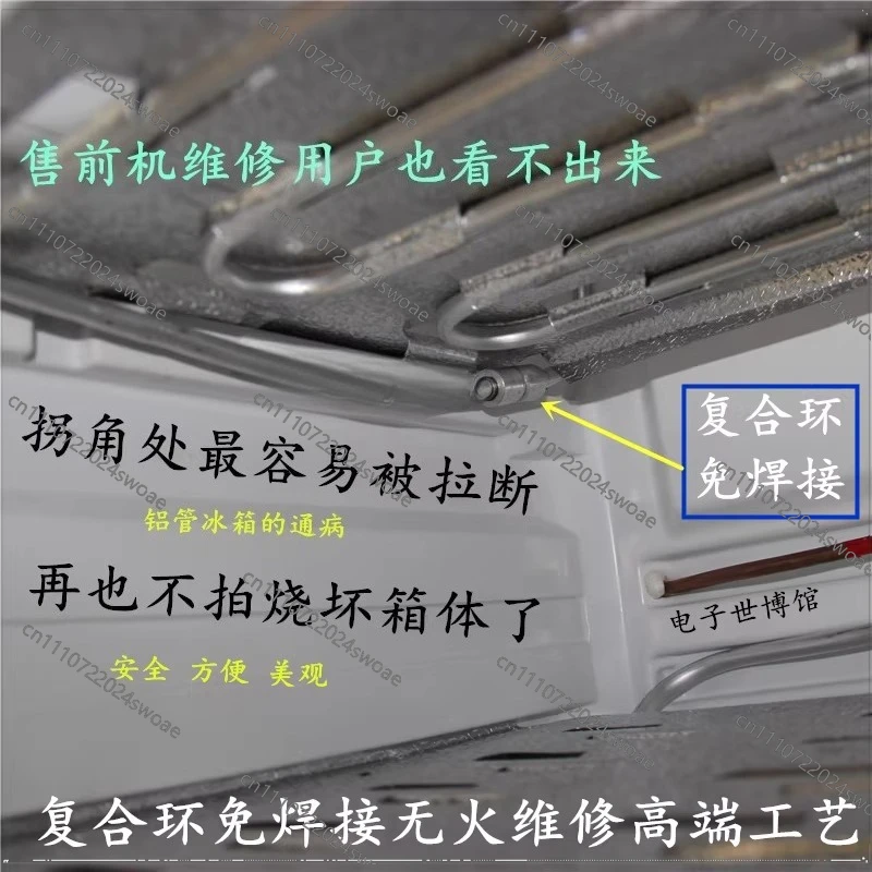 Refrigerator Repair, Welding-free Tool Package, Composite Ring Sealing Liquid FRK Crimping Pliers