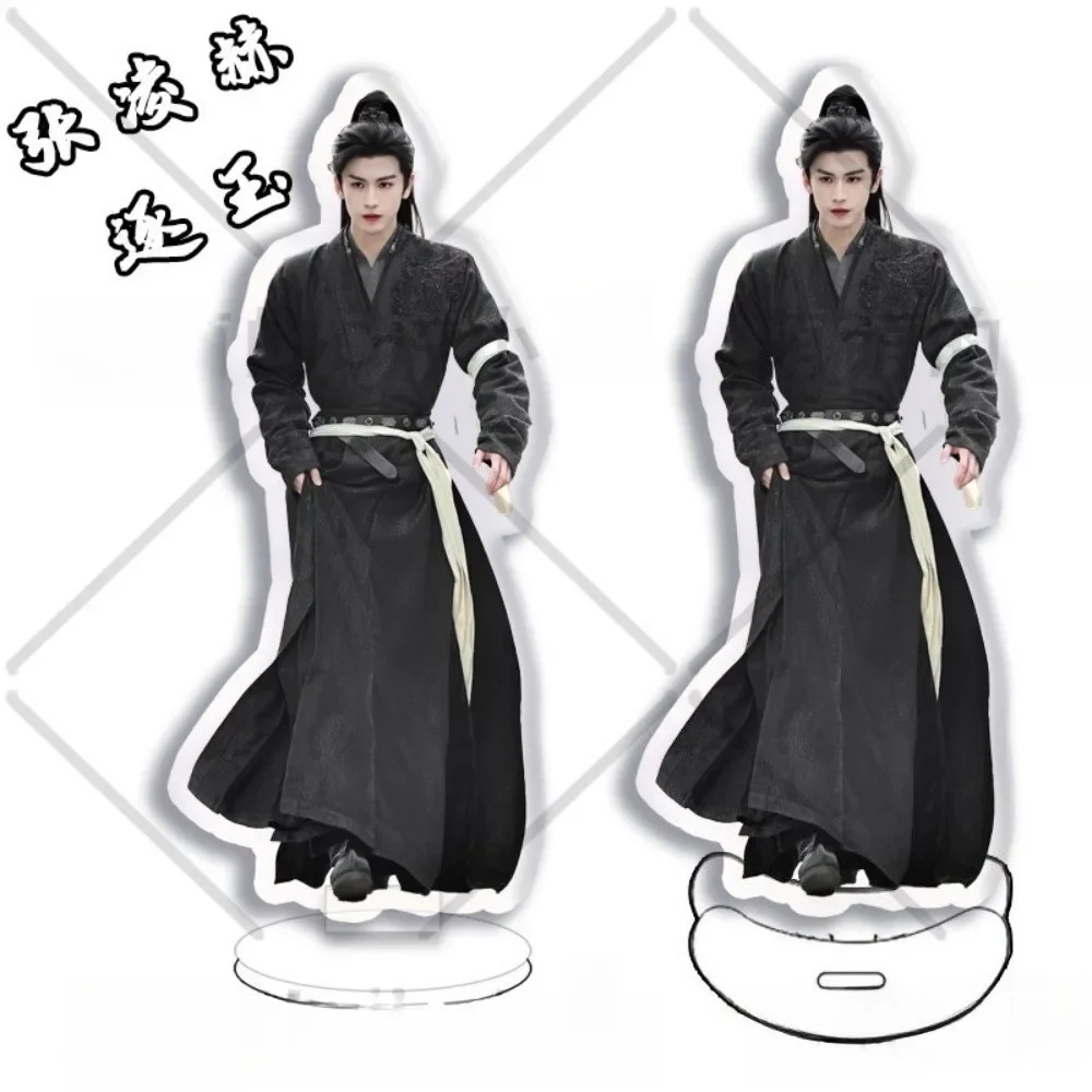 Tv Drama Zhu Yu Peripheral Standee Display Tian Xiwei Zhang Linghe Ancient Style Acrylic Stand Model Plaque Desktop Decoration