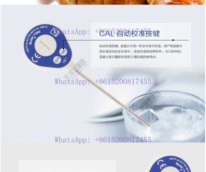 

11050 Center Thermometer Waterproof Automatic Calibration Food Temperature Needle