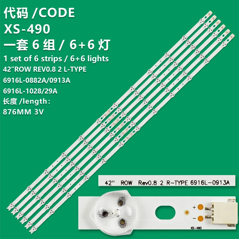 KIT 6 LED backlight strip for 42LM340T 42LM3700 42LS3400 42LM3400 6916L-0882A 0913A 6916L-1028A 1029A LC420DUN SE R2