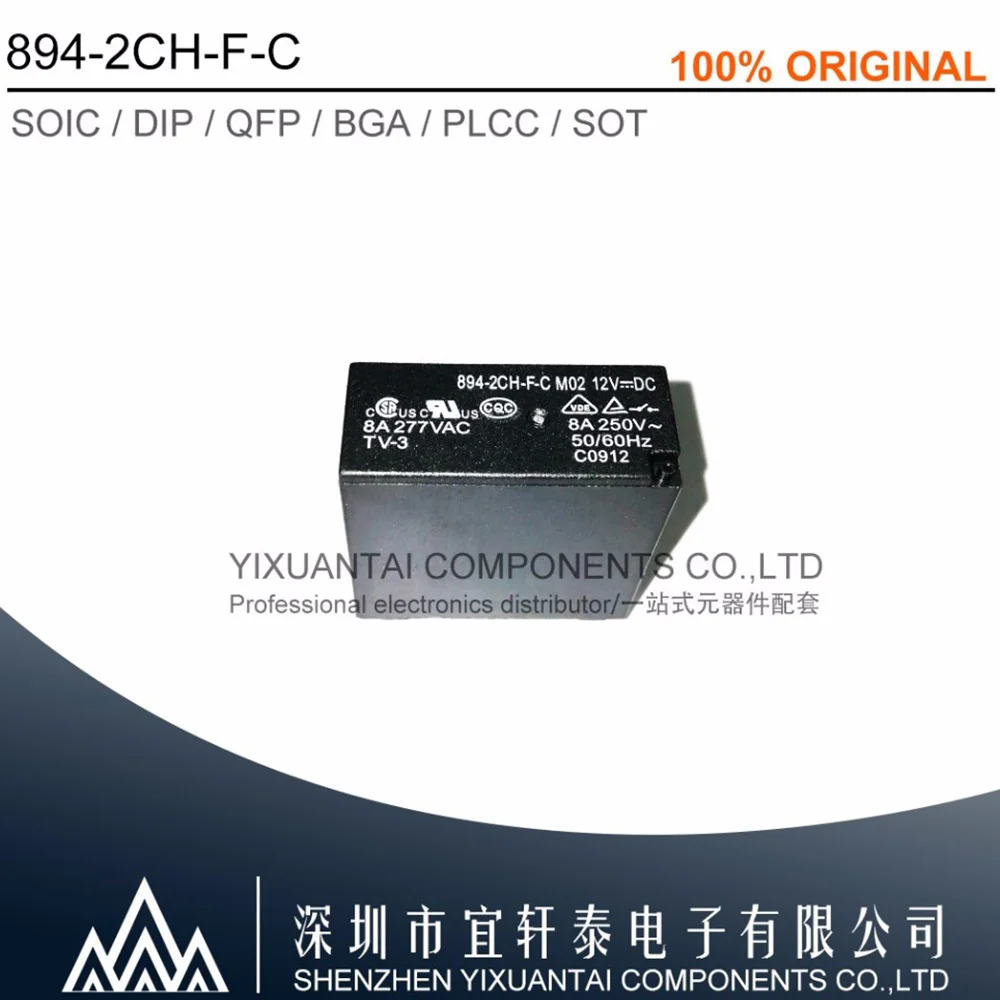 2pcs/lot   Free  shipping  original   894-2CH2-F-C  12VDC 8A DC12V   DIP8