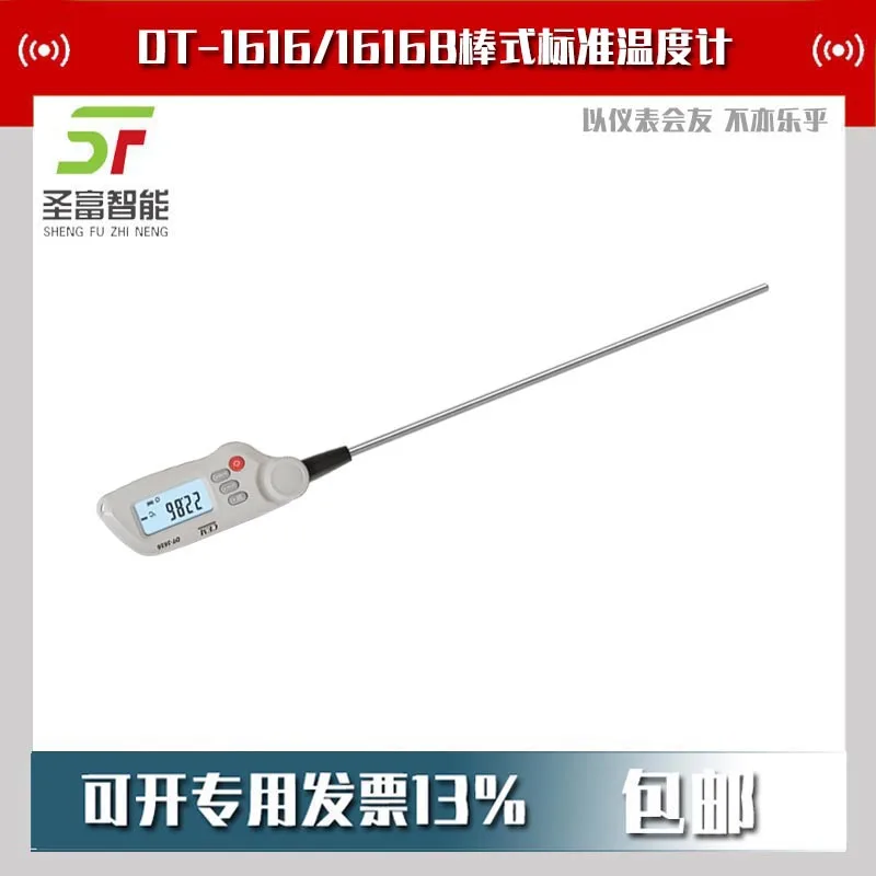 

2025 CEM Huashengchang DT-1616 Bar High Precision Thermometer Accuracy Standard Thermometer Laboratory Grade Thermometer