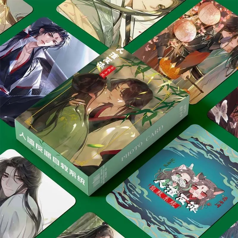 애니메이션 쓰레기 악당 자기 절약 시스템 레이저 로모 카드, Shen Qingqiu, Luo Binghe HD 포토 카드, 코스프레 선물, 55 개/세트 