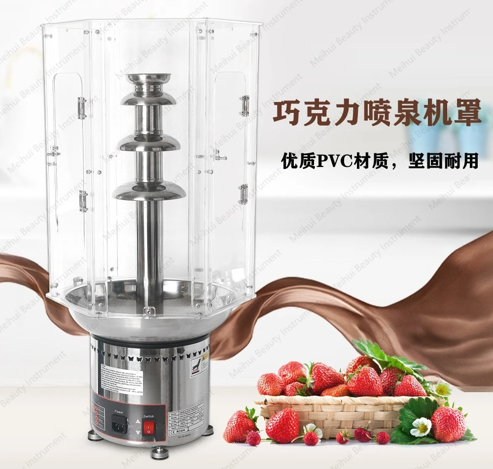 4. 5 و6 و7 طبقات من أغطية نافورة الشوكولاتة، مع أغطية عزل PVC المطابقة للشوكولاتة #4