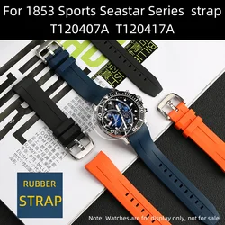 1853 Rubber watch band with curved interface For Tissot 1853 Sports Starfish Seastar series T120407A  T120417A strap 21mm 22mm