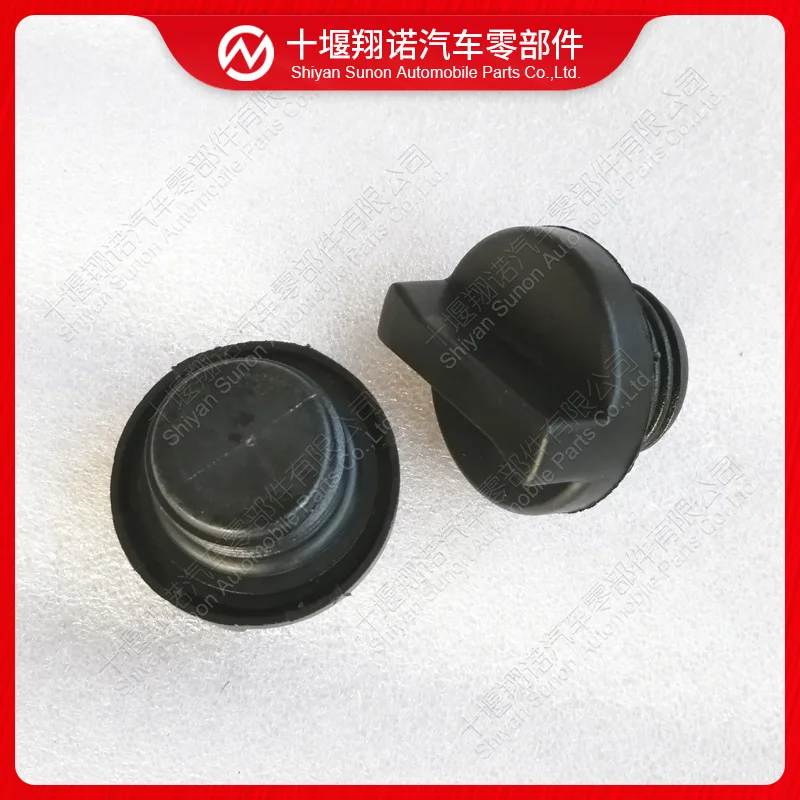 

2 шт. подходят для деталей двигателя Cummins плюс масляная крышка 4946237.