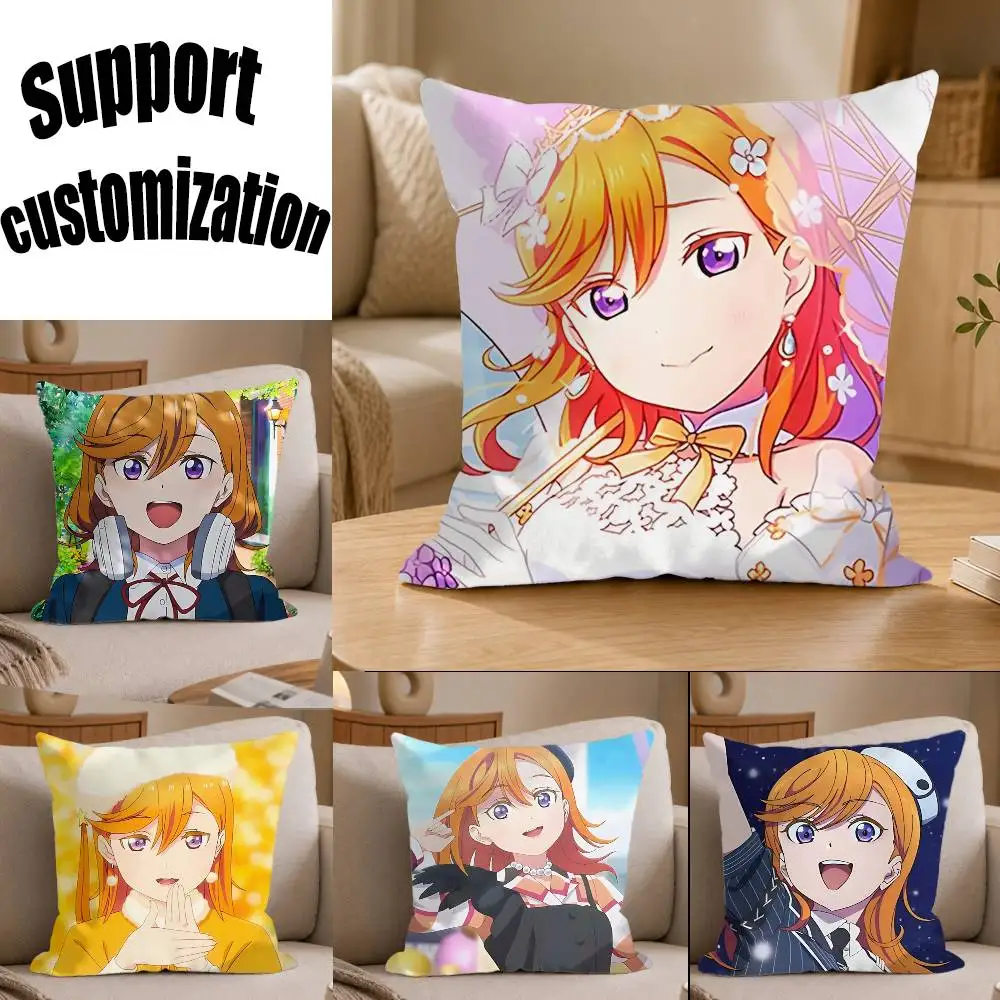 Liella TOP-1 S-Shibuya Kanon Square Sofa Pillow Cover Solid Color Living Room Home Decor Cushion Case