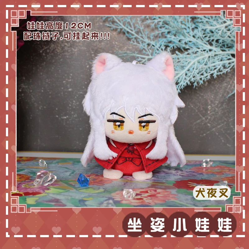 

Sesshoumaru Inuyasha Plush Doll Sitting Posture Dango Toy 12cm Dolls Pendant Cosplay Anime Keychain Christmas Present
