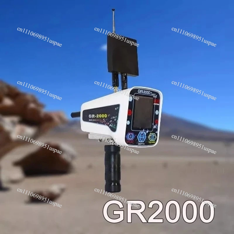 Detector Outdoor Activity Equipment Instrument Treasure Exploration Wild Metal Detector Outdoor Exploration GR2000