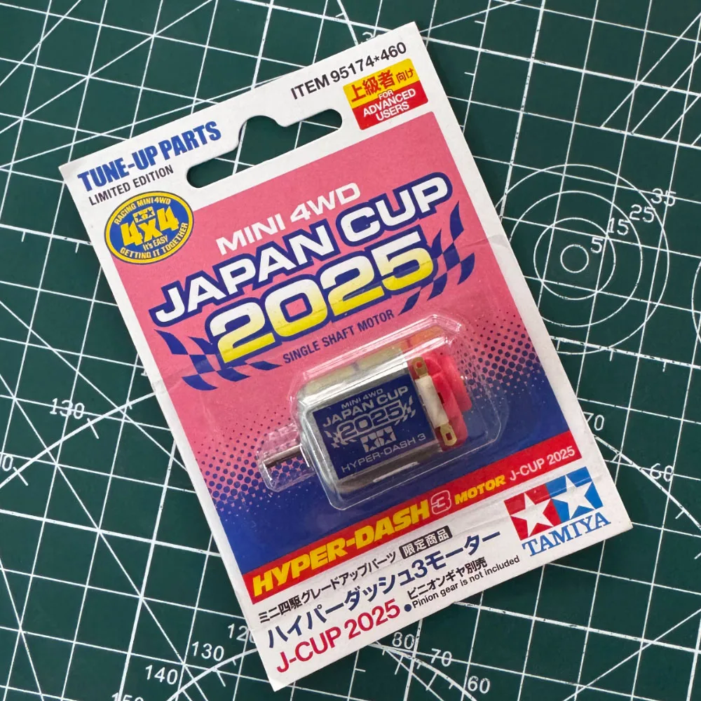 motor-original-tamiya-95174-japan-cup-2025-para-carro-de-corrida-mini-4wd