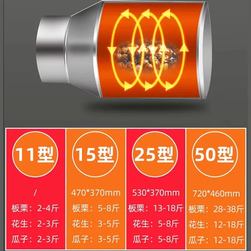 Commercial frying machine Electric heating small frying chestnut machine Automatic vertical frying melon seeds and peanuts