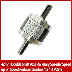 42mm Double Shaft Axis Planetary Speeder Speed up or Speed Reducer Gearbox 1:3 1:4 PLS42
