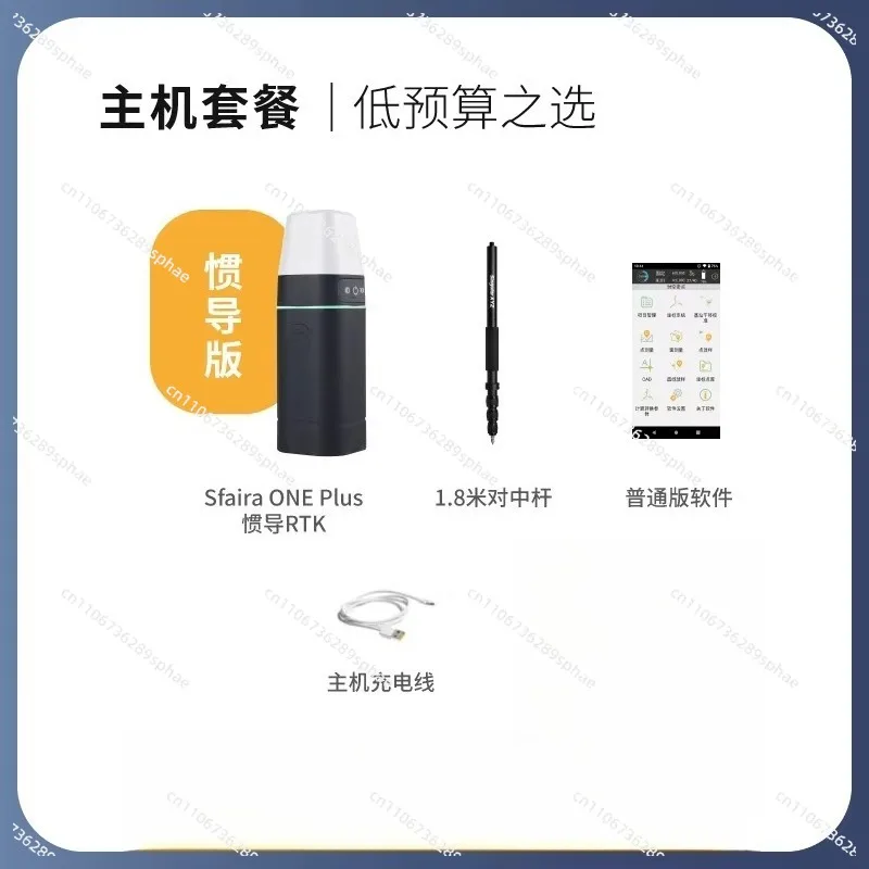 Measuring Instrument Engineering Coordinate Lofting Earthwork Pile Positioning High-precision Surveying and Mapping