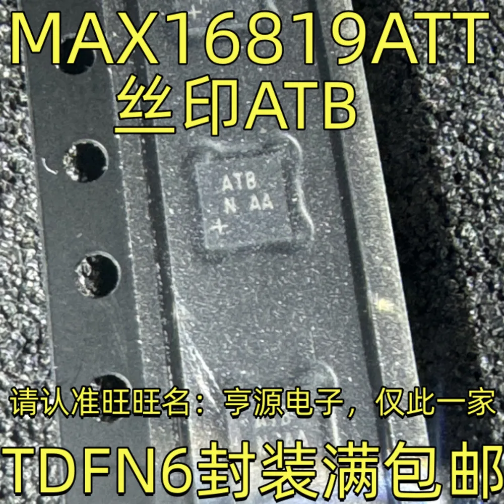 1-50PCS F7105 IRF7105TRPBF IRF7105 ATB MAX16819ATT ATT+T MB3221I MAX3221IDBR 25VF016B SST25VF016B-50-4C-QAF