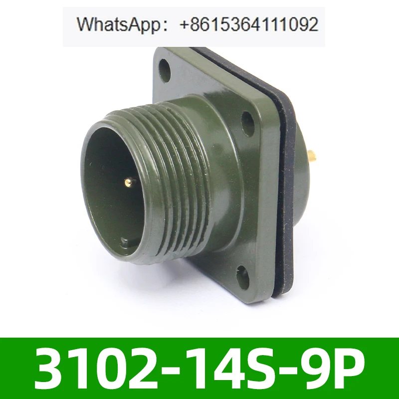 2-Core MS3106A14S-9…