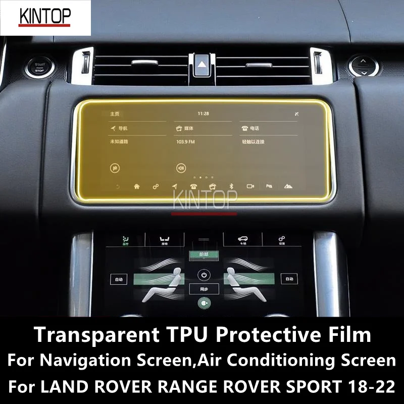 

For LAND ROVER RANGE ROVER SPORT 18-22 Navigation,Air Conditioning Screen Transparent TPU Protective Film Anti-scratchRepairFilm