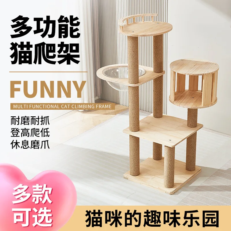 

Solid Wood Cat Climbing Frame Big Cat Pet Supplies Space Capsule Nest Climbing Frame Toy Jumping Platform