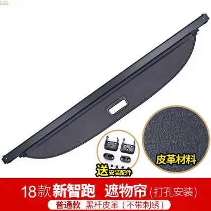 For Kia Sportage R 2018-2019 Trunk Bulkhead Telescopic Cover curtain decoration car accessories