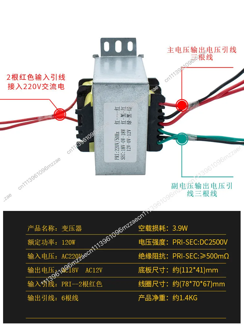 Power Transformer Dual Group Independent Output 120W 220V To Dual 12V 15V 18V 24V Isolation