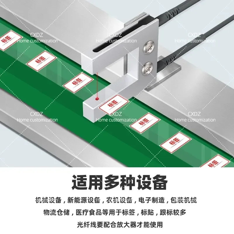 U-shaped Slot Type Radiation Optical Fiber Sensor SU-1220 Label Terminal Photoelectric Switch Probe J Detection Sensor