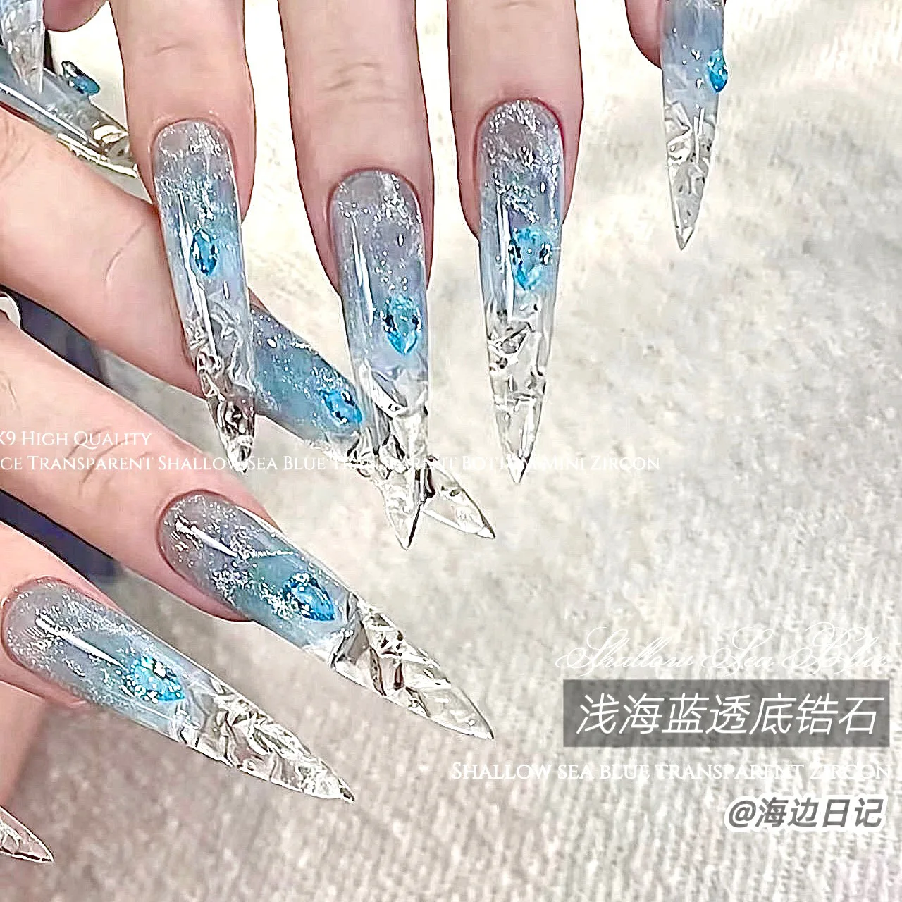 Sea Blue Zircon Nail Decoration Sparkling Transparent Bottom Blue Mini Inverted Edge Alien Diamond Water Drop Nail Diamond