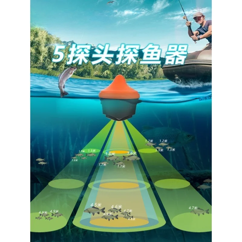 Sonar 5 probe visual fish finder mobile phone to see underwater high definition fish detection