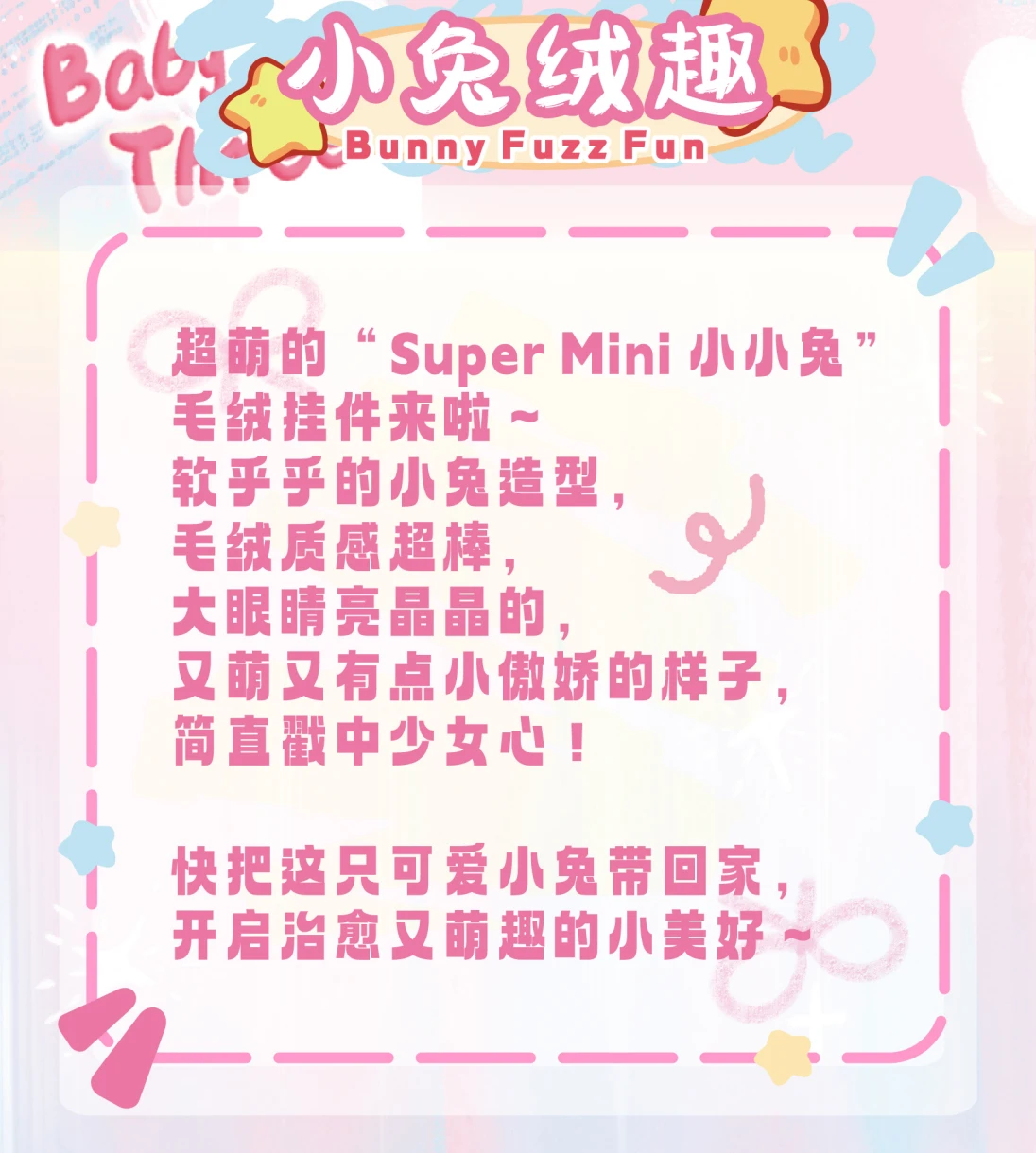 Echte Baby Three Super Mini Bunny Serie Vinyl Blind Box Mystery Box Niedliche Anhänger Puppe Überraschung Geburtstag Mädchen Geschenk – Detail 3