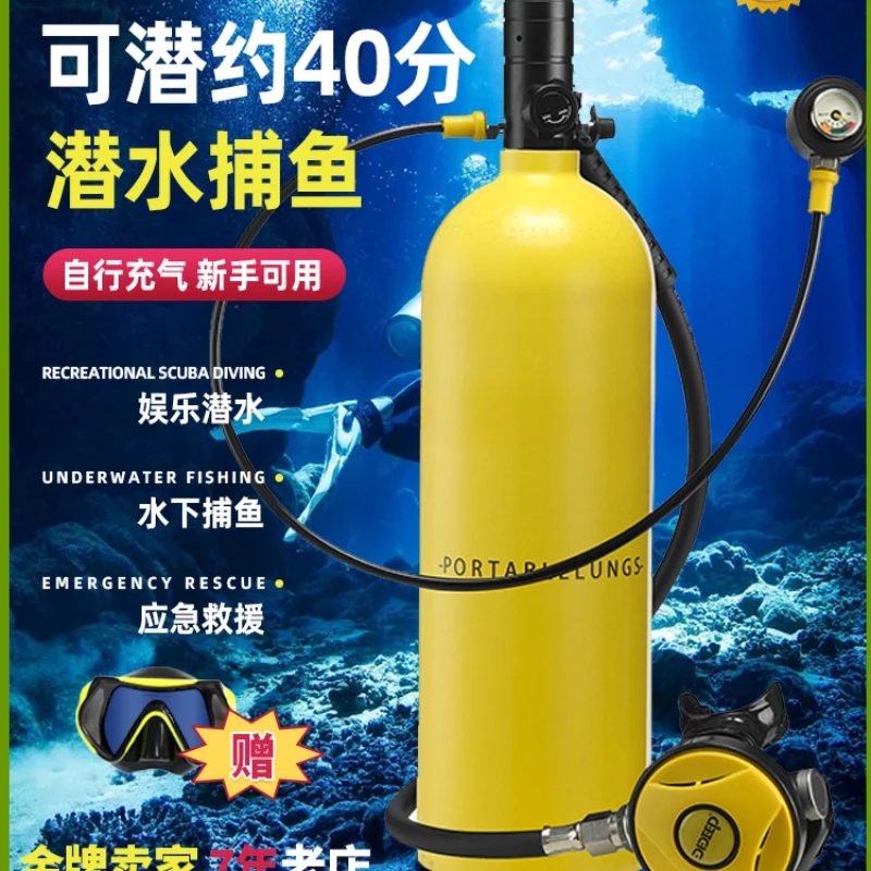 2L Portable Deep Snorkeling Equipment Full Set of Underwater Oxygen Tank Special Fish Catching Artifact Diving Respirator