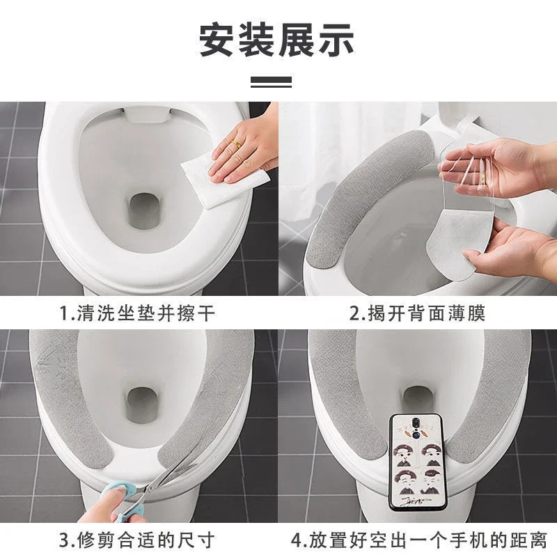 Universal Toilet Seat Cover Soft WC Paste Toilet Sticky Seat Pad Washable Bathroom Warmer Seat Lid Cover Pad Cushion Solid Color