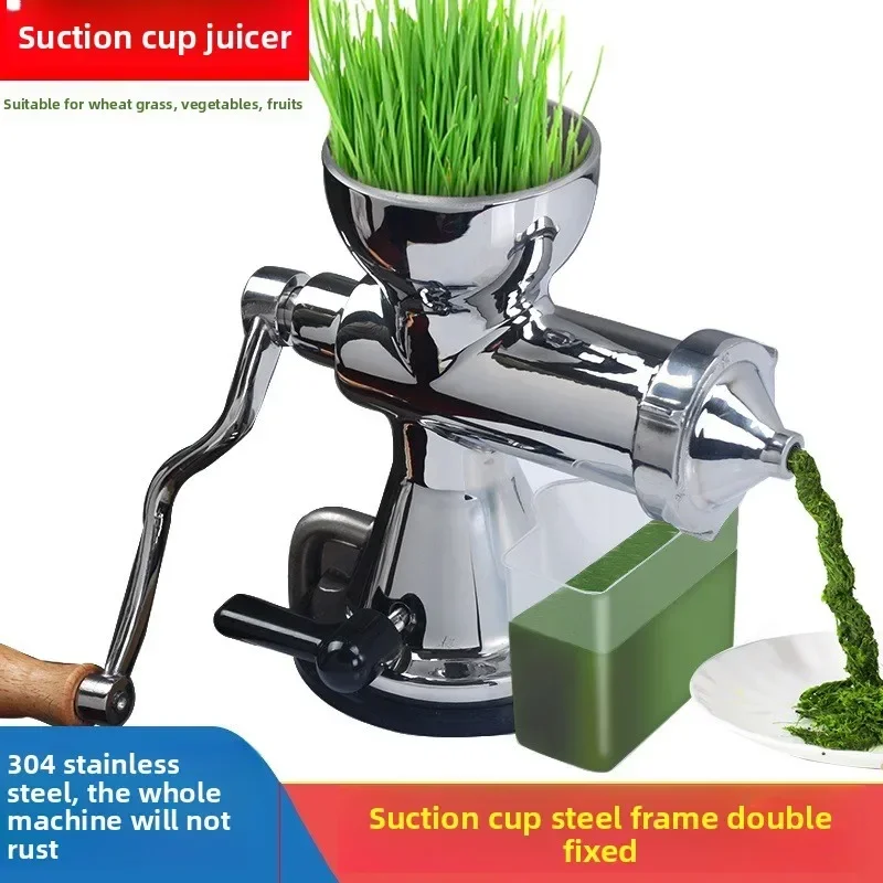 Manual stainless steel wheatgrass juicer hand crank household vegetable wheat seedlings ginger pomegranate juicer